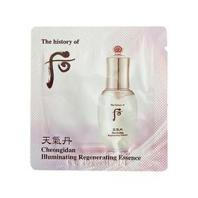 【保税仓】后天气丹美白精华小样1ml*30片/袋