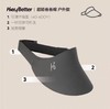（24年款）HeyBetter儿童空顶防晒帽（户外+光变） 商品缩略图3