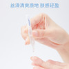 益肤微分子次抛精华液1.5ml*30支 商品缩略图4