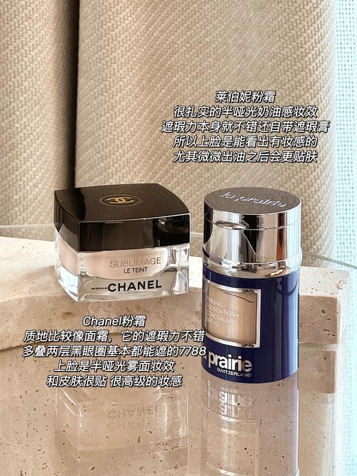 香奈儿奢华精粹粉底霜 呵护滋润持妆30g送刷子 商品图2