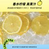 屈臣氏丨碧泉鸭屎香柠檬茶 真原叶萃取 好喝不涩 1L*8盒 整箱装饮料 商品缩略图4