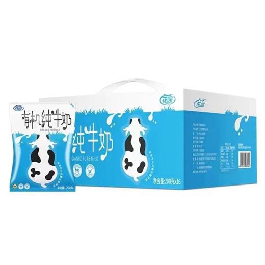 花园有机牛奶整箱16袋 商品图1