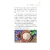 探秘西洋参 商品缩略图2