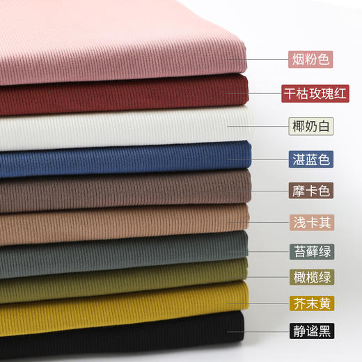 免烫多色螺纹T恤 多色定制面料 百搭免烫 套头针织螺纹纯色短袖 200205 商品图9