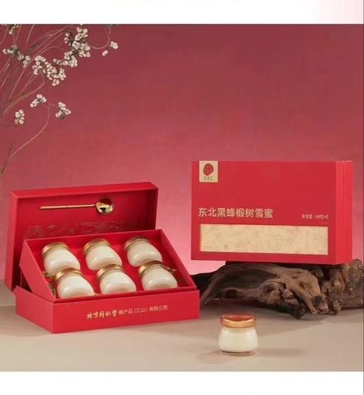【BF】东北黑蜂椴树雪蜜98克*6瓶 商品图0