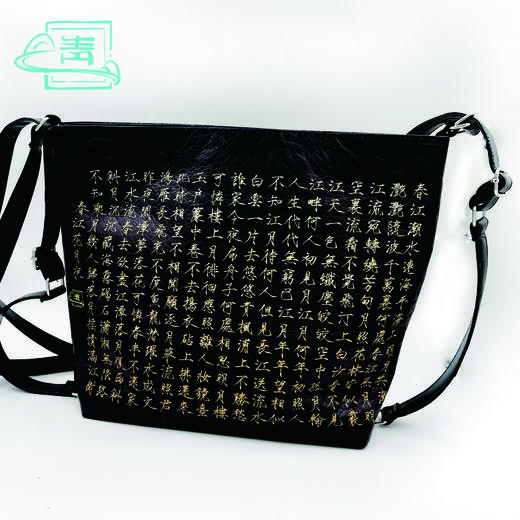 春江花月夜杜邦纸包35*27cm 精选邦纸材料 防水防尘 可调节肩带大小 双肩/单肩/手提 商品图4