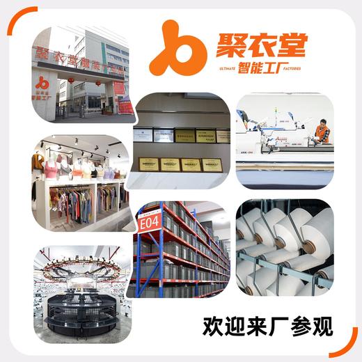 聚衣堂新款拼色瑜伽套装修身显瘦运动套装速干跑步防走光瑜伽服女 商品图3