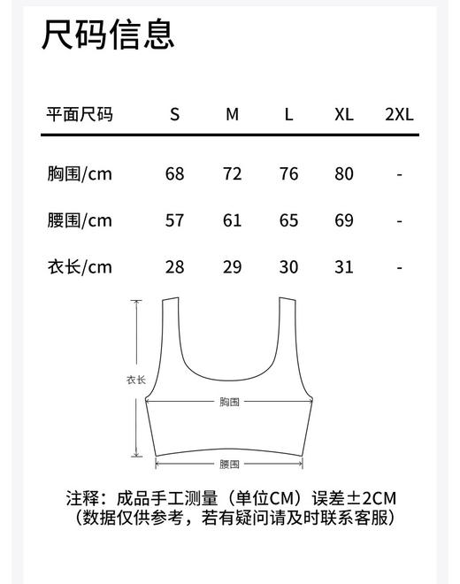 专柜正品❗KS 扇形镂空运动文胸【YW203】 商品图4