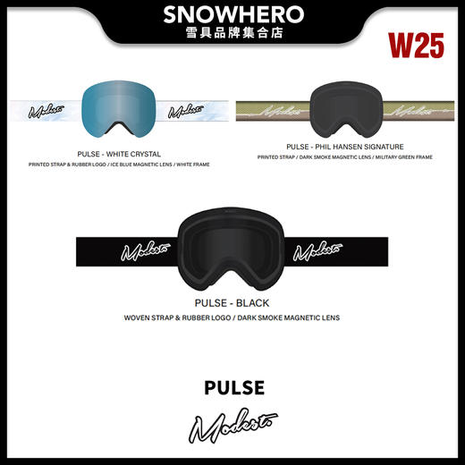24/25雪季MODEST单双板滑雪镜预售 商品图4