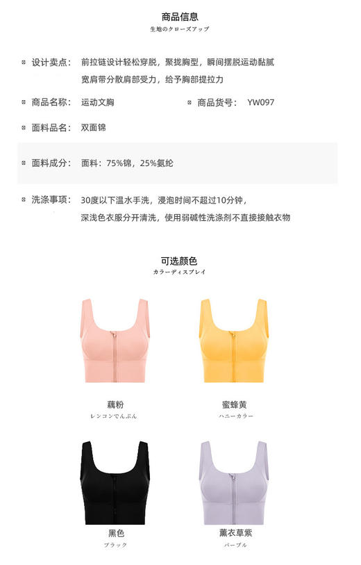 专柜正品❗KS运动瑜伽系列-拉链上衣YW097 商品图2