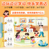 【斗半匠】幼儿识字启蒙撕拉书识字启蒙游戏书幼儿识字早教魔术贴儿童象形看图识字卡片 商品缩略图1