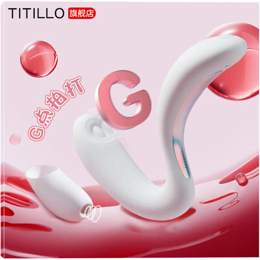 titillo勺子pro二代勺妃震动棒 商品图1