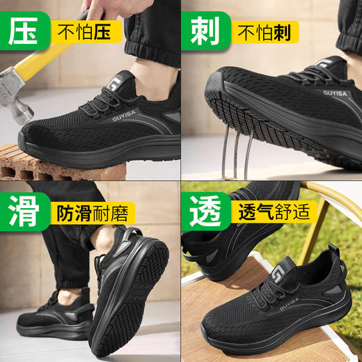 2024新品防滑鞋四季款透气耐磨劳保鞋男防砸防刺网布适合有油污的地面 商品图5
