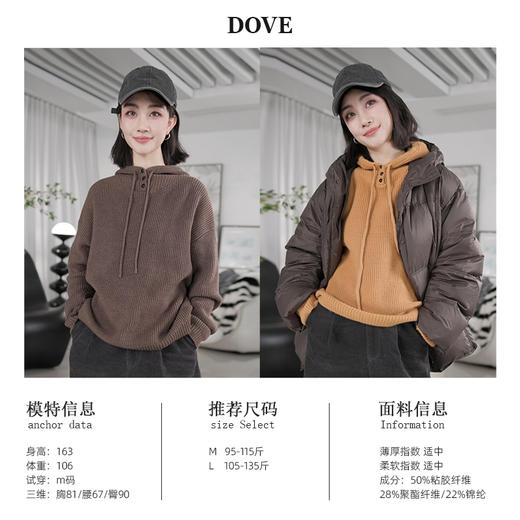 【织栖】老板娘定制针织连帽衫 商品图1