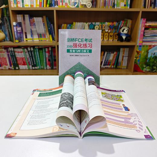 剑桥FCE考试强化练习 青少版 剑桥通用英语五级词汇语法全真模考题中期口语素材实战演练备考书籍 新东方英语 商品图5