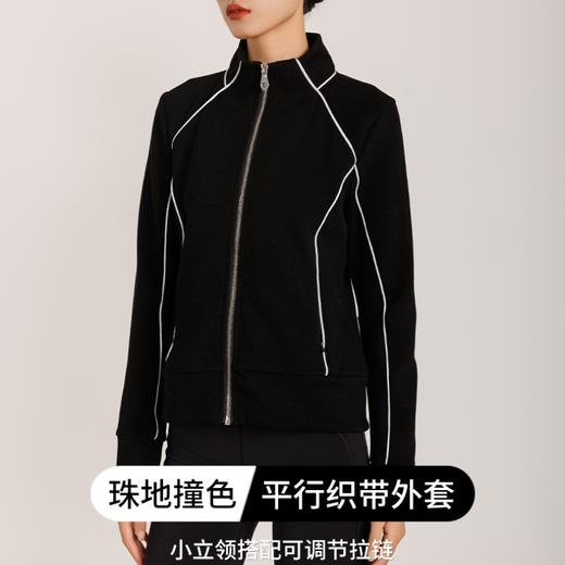 weyo女款珠地撞色线迹小立领拉链上衣882051 | 复古时髦、干练飒爽、休闲百搭 商品图0