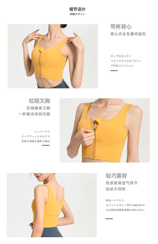 专柜正品❗KS运动瑜伽系列-拉链上衣YW097 商品图3