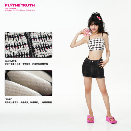 FTT FlyTheTruth  甜不辣 满印四芒星吊带女春季打底显瘦背心内搭 商品图3