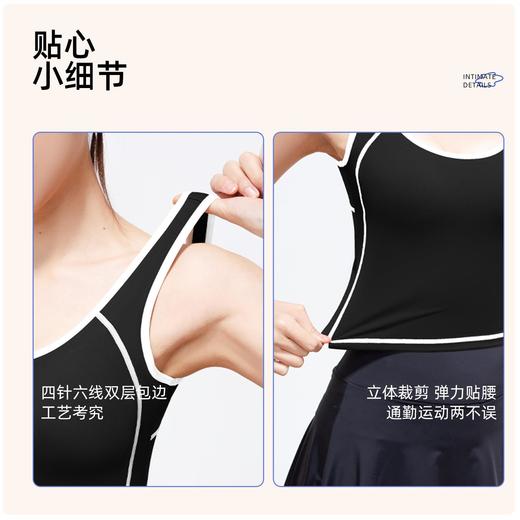 聚衣堂撞色速干弧线背心一体式固定防震聚拢U型高弹显胸运动背心 商品图2