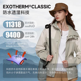 诺诗兰 洛文女式冲锋衣 可调节风帽、袖口与下摆，锁住温度，抵御冷风。舒适版型与隐藏式帽兜，兼顾美观与实用，无论日常通勤还是户外旅行，都能全天候干爽守护 NWJET2105E