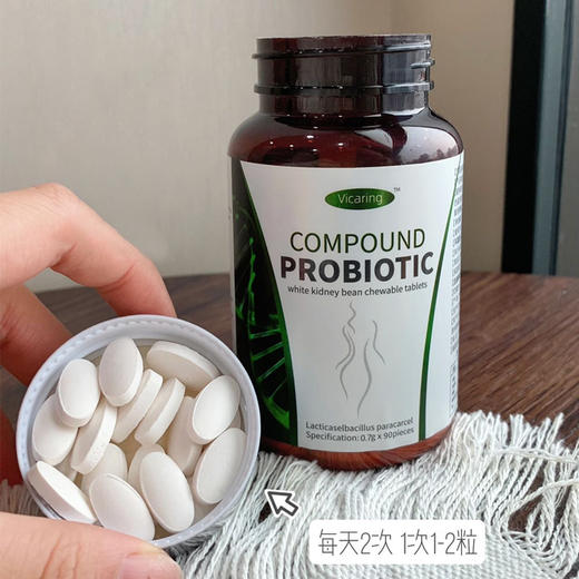 Vicaring白芸豆咀嚼片63g(0.7克*90片）    2瓶 商品图2