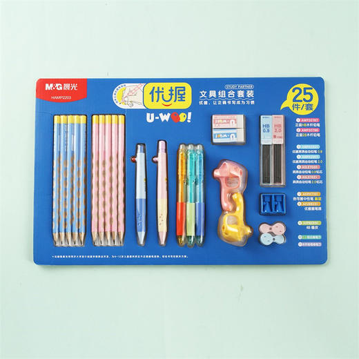 晨光礼品盒+开学必备学习用品26件套HAMP2203 商品图2