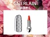 1FGUERLAIN 娇兰 臻彩宝石唇膏蕾丝壳 商品缩略图0