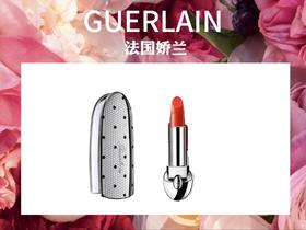 1FGUERLAIN 娇兰 臻彩宝石唇膏蕾丝壳