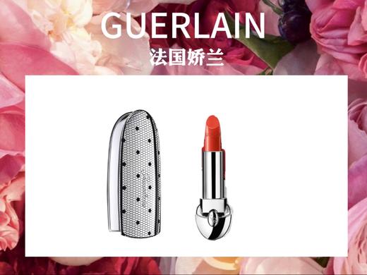 1FGUERLAIN 娇兰 臻彩宝石唇膏蕾丝壳 商品图0