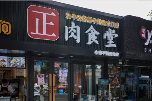 现切 现切 厚切猪五花肉통삼겹살살160g± 商品图4