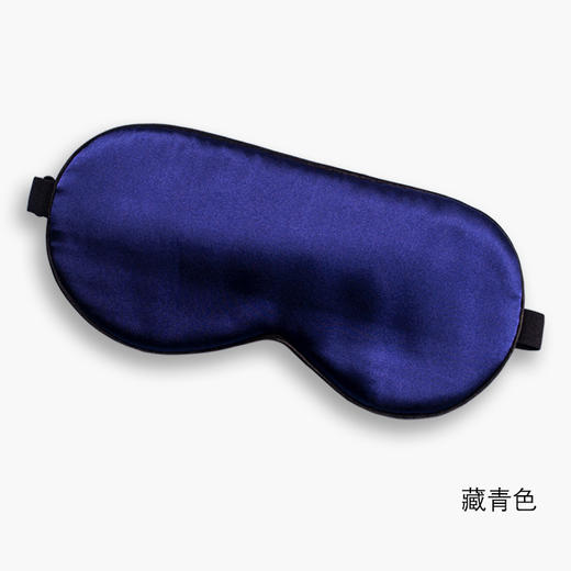【预售3天】纯色真丝布眼罩双面16姆米桑蚕丝遮光防护睡觉可调节132ZSYZ-01 商品图6