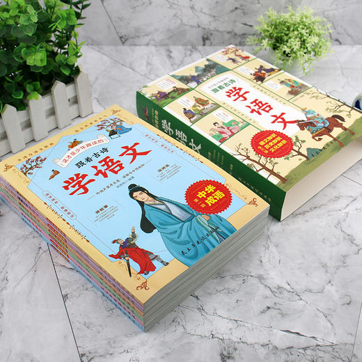 跟着古诗学语文（全6册） 商品图4
