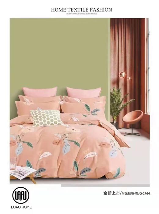 4F 艾莱依磨毛大床单 商品图0