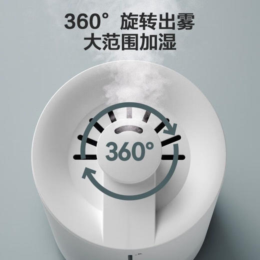 海尔加湿器卧室家用轻音孕妇婴儿空气净化香薰大喷雾办公室增湿器94D1A 商品图4
