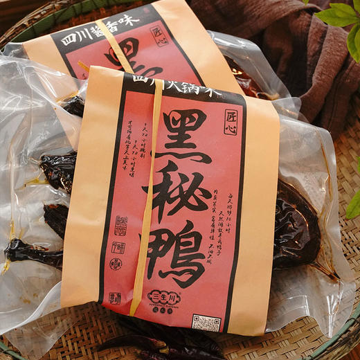 【掌柜辣椒铺】川味特产，成都特色黑秘鸭，酱香味，火锅味，香辣味三种口味 商品图7