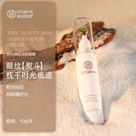 铂金系列全套（10件套盒） 商品图7