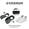 日本扁平足矫正鞋垫足弓垫o型腿足外翻矫正器纠正平底足矫形神器 商品缩略图3