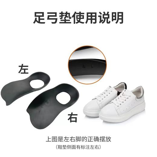 日本扁平足矫正鞋垫足弓垫o型腿足外翻矫正器纠正平底足矫形神器 商品图3