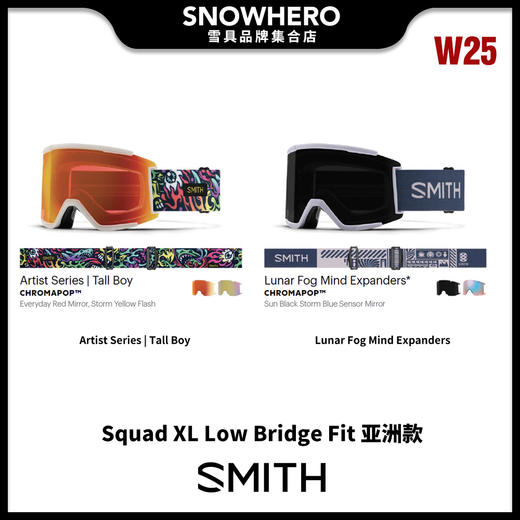 24/25雪季SMITH滑雪镜预售 商品图4