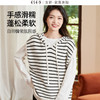 逸阳休闲连帽羊毛条纹针织马甲女2024新款宽松慵懒风上衣3486 商品缩略图2