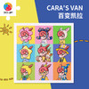 【折扣商品 不退不换】900片 平面塑料拼图 H3543 CARA'S VAN-百变凯拉 商品缩略图0