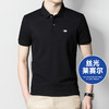 【Q】【丝光莱赛尔】【新款DK】大依优型大码男装短袖Polo衫翻领加肥加大透气吸汗夏季上衣半袖t恤夏装 商品缩略图0