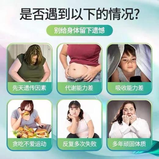 Vicaring白芸豆咀嚼片63g(0.7克*90片）    2瓶 商品图3