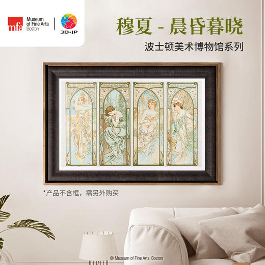1000片 平面塑料拼图 H3439 波士顿美术博物馆系列-穆夏-晨昏暮晓 商品图0