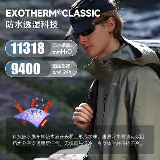 【点点推荐】诺诗兰 坦佩男式冲锋衣 科技防风 温暖防护NWJEH5101E 商品图1