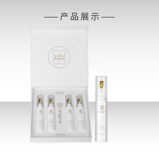 拾光肌因美肌淡纹眼霜套盒（10g*4支） 商品图2