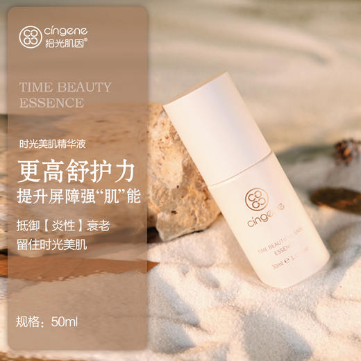 铂金系列全套（10件套盒） 商品图2