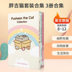 英文原版Pusheen the Cat Collection 胖吉猫套装合集 3册合集Gallery Books出版平装桥梁/章节书