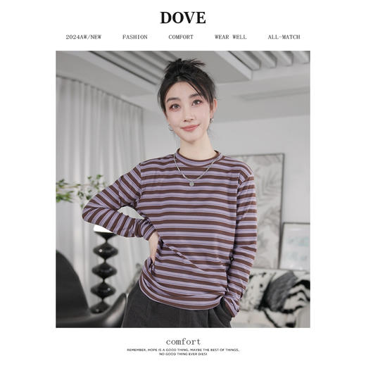 【百搭打底】条纹发热肌底衣基础百搭打底T恤 商品图2