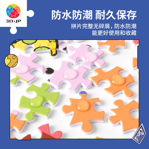 【折扣商品 不退不换】900片 平面塑料拼图 H3543 CARA'S VAN-百变凯拉 商品图1